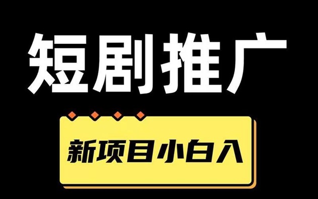 小果視界邀請(qǐng)碼獲取方法，小果視界注冊(cè)下載安裝方法！