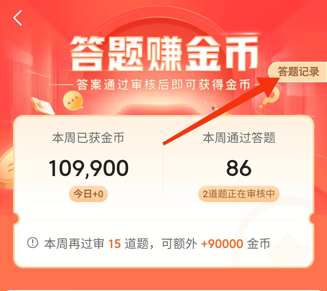  快手極速版邀請碼是什么快手極速版邀請碼是唯一的嗎（舊怨疏）