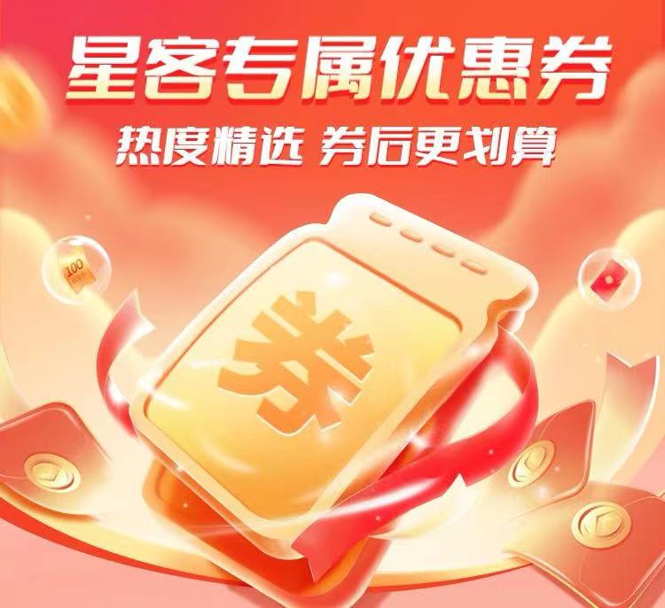 樂買買一款好用的優(yōu)惠券平臺、樂買買優(yōu)惠券平臺優(yōu)勢