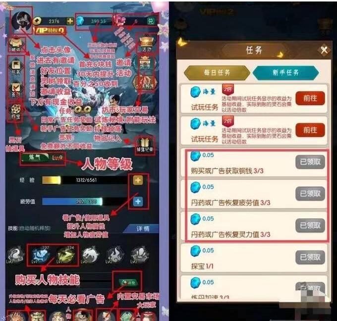 逆天紀(jì)看廣告賺錢安全正規(guī)嗎？99%網(wǎng)友不知道的項(xiàng)目真實(shí)盈利邏輯