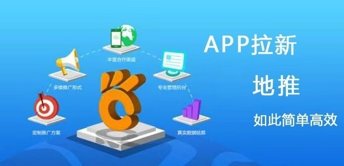輕松日入幾百的拉新平臺(tái)有哪些？爆推聯(lián)盟怎么樣