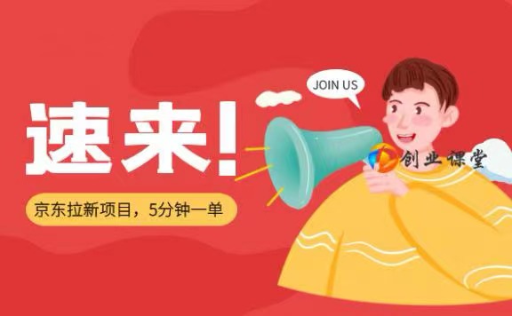 爆推聯(lián)盟沒有邀請(qǐng)碼能注冊(cè)、在哪里獲取邀請(qǐng)碼