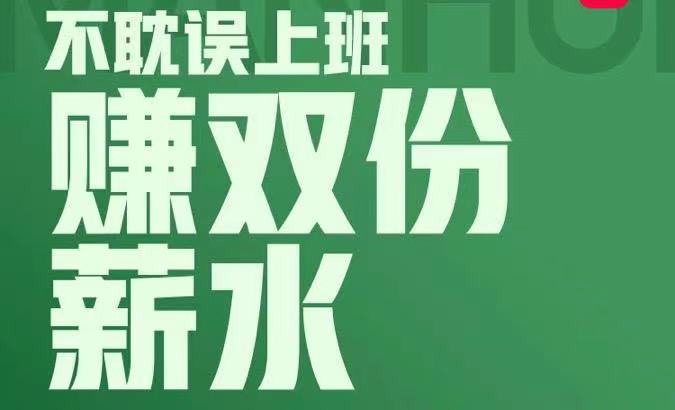 任推邦官網(wǎng)、創(chuàng)業(yè)首選APP
