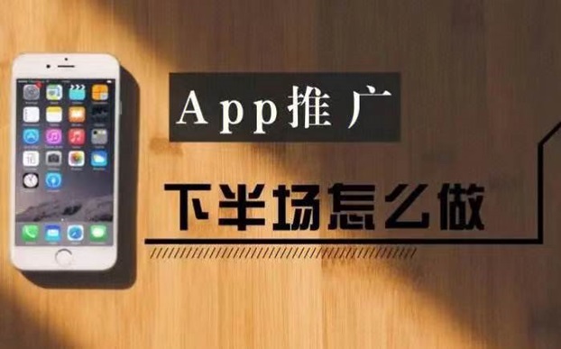 動推-app拉新高單價平臺！
