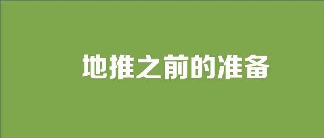 易推幫注冊步驟，新用戶三步注冊！