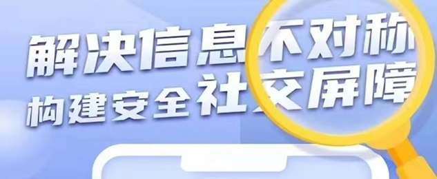 來查貝APP查詢官網(wǎng)教程