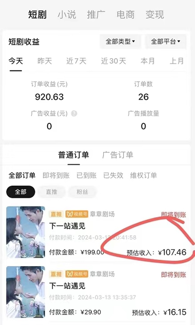 好省短劇三分鐘玩轉(zhuǎn)，快速注冊(cè)開通好省短?。?></div>
            <p>好省短劇三分鐘玩轉(zhuǎn)，快速注冊(cè)開通好省短?。?/p>
            </a> </li><li> <a href=