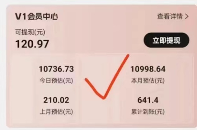 劇好推-短劇行業(yè)的佼佼者！