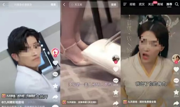 好省短劇全國(guó)新用戶注冊(cè)中心，快捷式注冊(cè)開通！