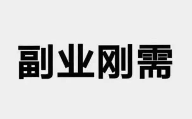 派金花合伙人怎么做代理？派金花注冊(cè)操作步驟