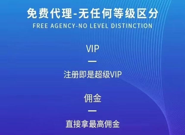 無憂推客產(chǎn)品介紹，無憂推客新用戶注冊步驟流程！
