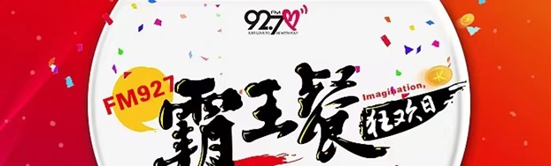 歪麥霸王餐-行業(yè)首屈一指的大平臺(tái)！