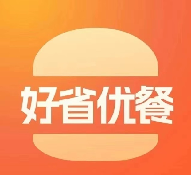 好省霸王餐-返傭高的霸王餐平臺！