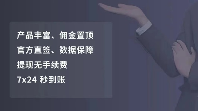 隨手推卡2.0平臺，每個人的推卡傭金都是一模一樣！