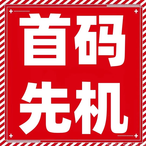 網(wǎng)申系統(tǒng)app怎么注冊？只需要兩個步驟就可以