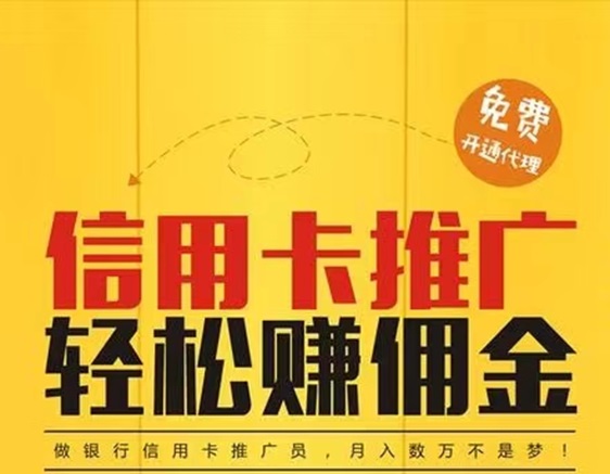 網(wǎng)申系統(tǒng)app-置頂價格對一線卡員非常友好！