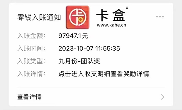 卡盒app注冊(cè)步驟，附市面上主流注冊(cè)方法教程！