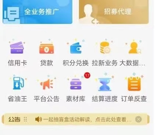 卡盒app平臺(tái)大盤點(diǎn)，最新政策出爐！