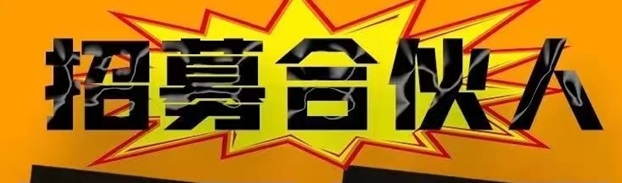 卡盒最新推卡返傭平臺(tái)，團(tuán)隊(duì)獎(jiǎng)勵(lì)模式更高！