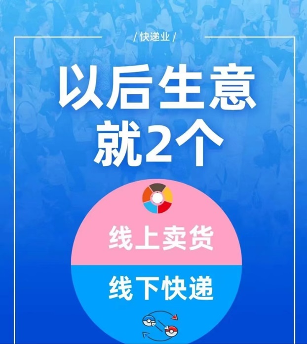 發(fā)一件-支持全國半價寄快遞！