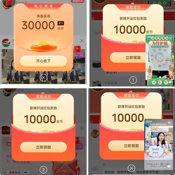 簡單賺-純0擼新人單部手機(jī)每天幾十到一百！