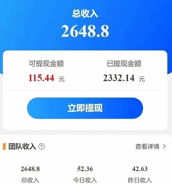 尚玩助手-看廣告刷視頻得現(xiàn)金平臺！