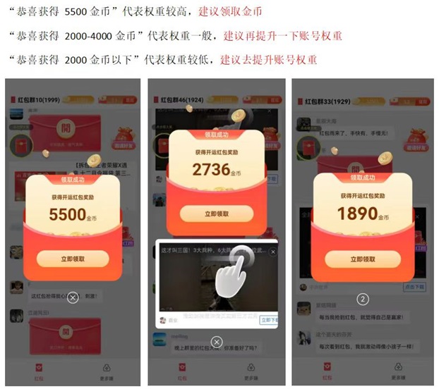 簡單賺app是正規(guī)的看廣告平臺嗎？實戰(zhàn)簡單賺app廣告收益