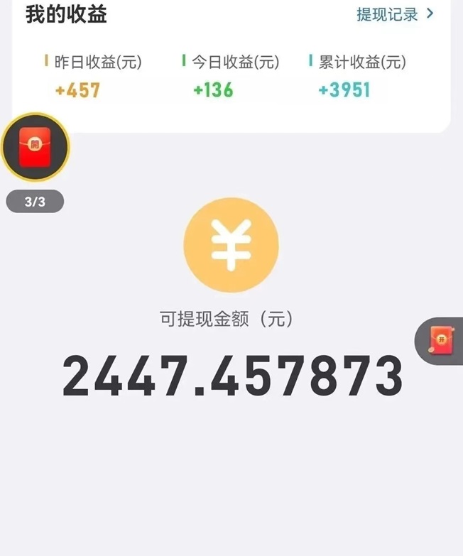 玩賺部落是不是正規(guī)的看廣告平臺？玩賺部落app看廣告收益高不高？