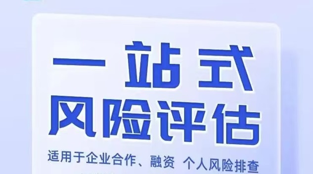 貝融助手使用指南