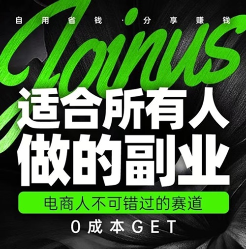 省推平臺邀請碼填寫2229