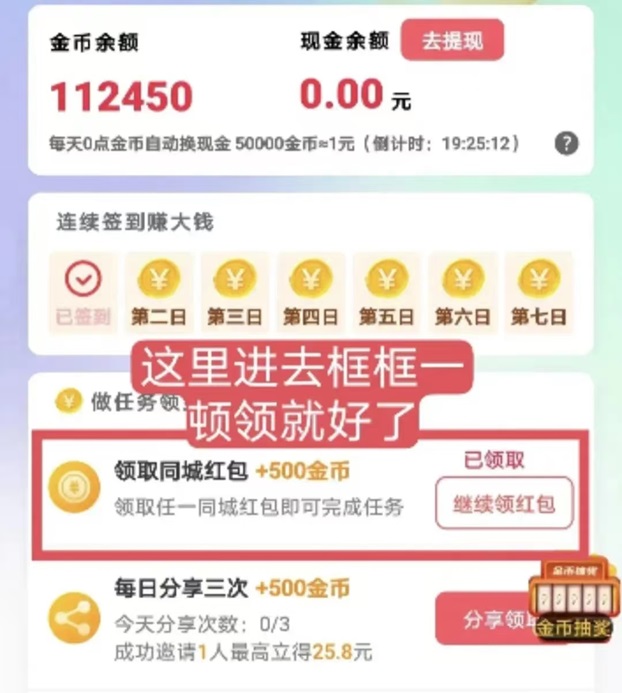 抖短劇-市面上口碑最佳的廣告掘金平臺(tái)！