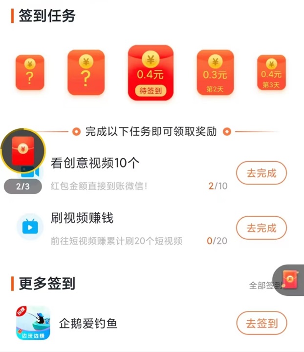 抖短劇項(xiàng)目實(shí)操結(jié)算，玩法拆解讓你快速上手！