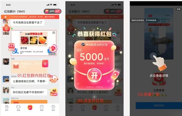 趣測趣玩副業(yè)實戰(zhàn)，輕松看廣告零擼項目！