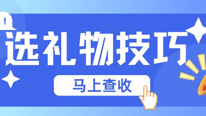 聚小推首碼項(xiàng)目，做小說(shuō)推文短劇推廣網(wǎng)盤(pán)拉新聚小推是不錯(cuò)的選擇！
