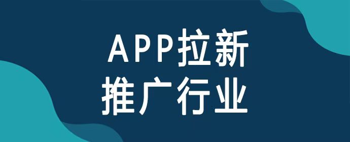 羚羊推客官網(wǎng)注冊邀請碼介紹，新人填寫632045
