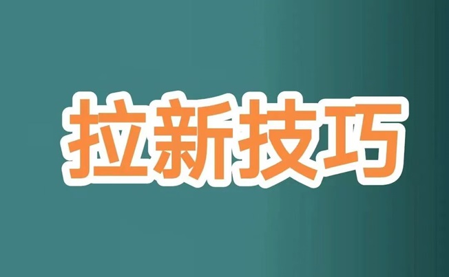 蜂小推小說(shuō)推文短劇推廣怎么做？如何加入做代理？