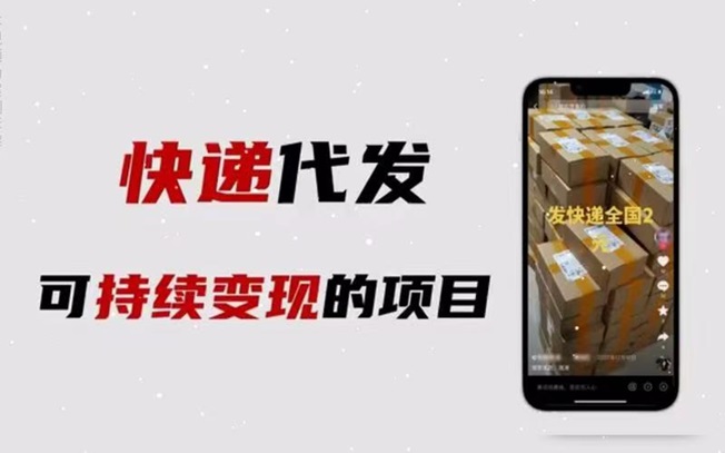 發(fā)一件平臺的創(chuàng)始人是誰？發(fā)一件為啥能這么火？
