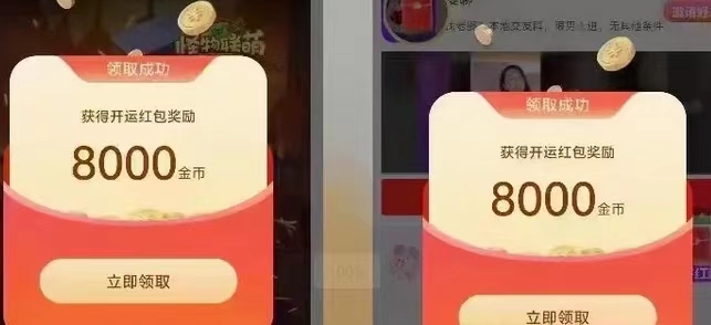 喵享app官方版下載，喵享每天可以看廣告零擼賺米軟件！