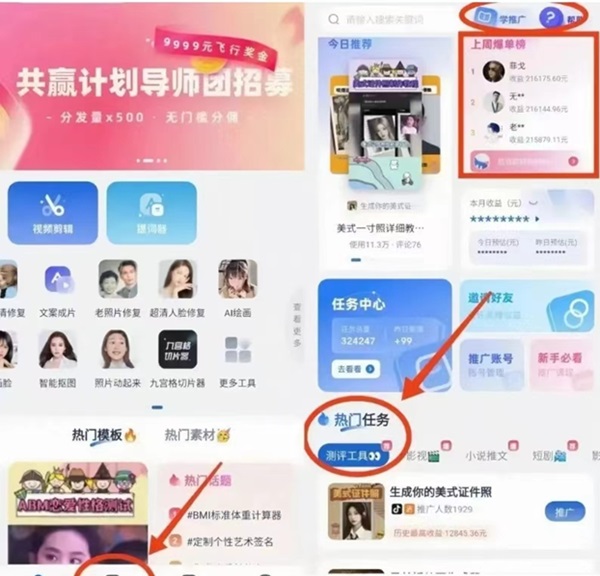 抖推貓邀請(qǐng)碼LSYL4W