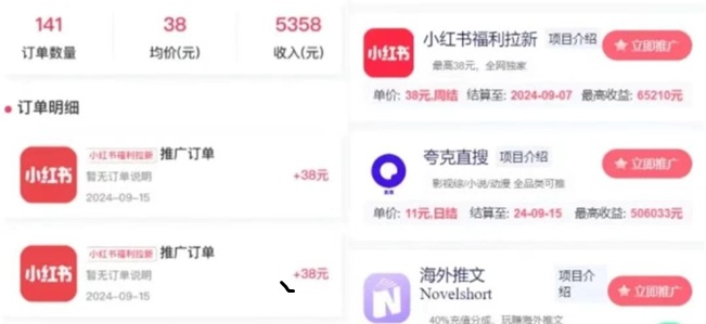 抖啦咪網(wǎng)盤推廣權(quán)限申請入口，抖啦咪新用戶注冊入口！