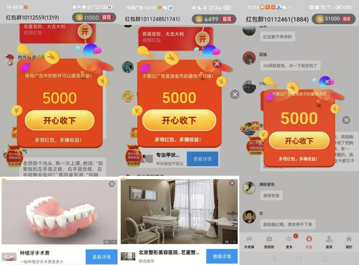 金小馬-刷視頻看廣告賺錢軟件！