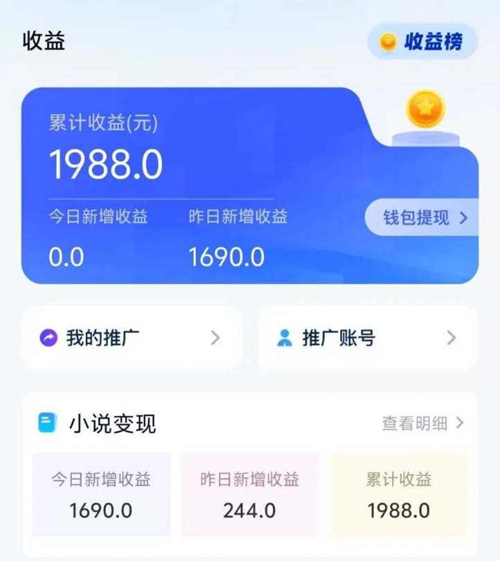 項俠客-老牌的網(wǎng)盤拉新渠道商！