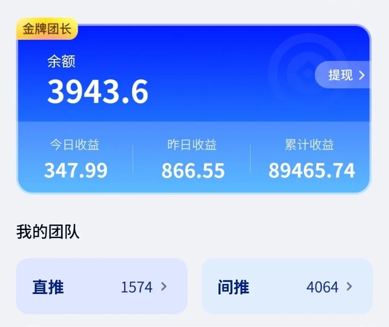 項(xiàng)俠客-一站式網(wǎng)盤小說(shuō)短劇拉新平臺(tái)！