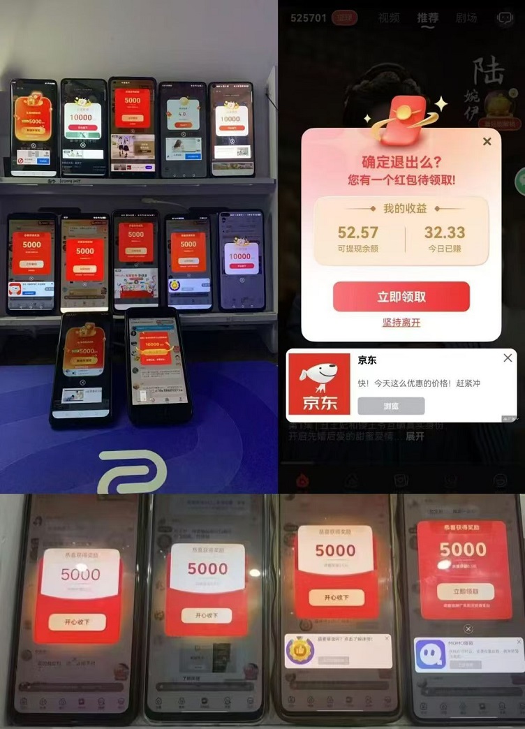 易淘生活-首屈一指的廣告零擼掘金平臺(tái)！