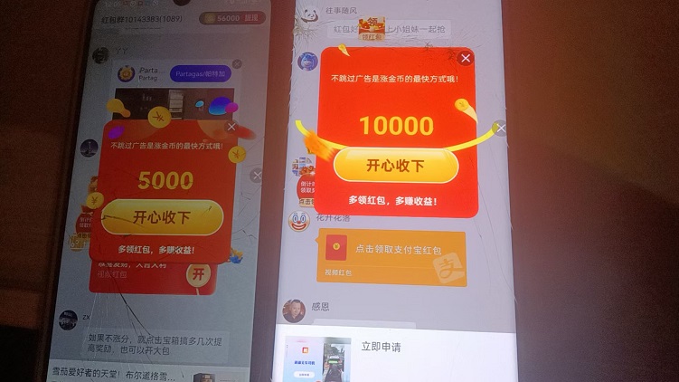 金小馬看廣告賺錢是騙局嗎？揭秘金小馬看廣告一天賺30+的方法技巧，小白也能做到