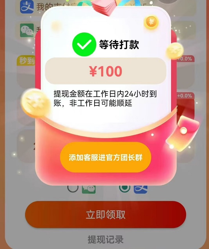 金小馬app，一個全新上線的廣告掘金平臺，大平臺看廣告收益更高！
