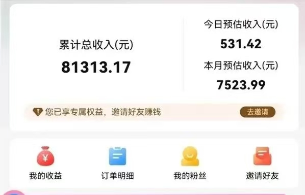 果凍寶盒-一站式購物領(lǐng)劵返傭平臺！