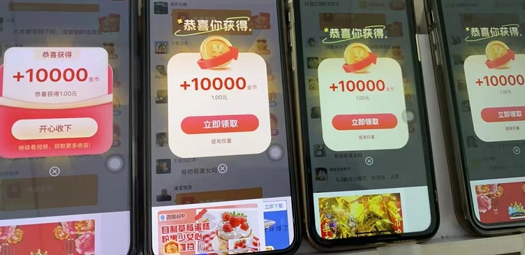 輕萌猜歌-一個(gè)看廣告一天能賺幾十塊的平臺(tái)！