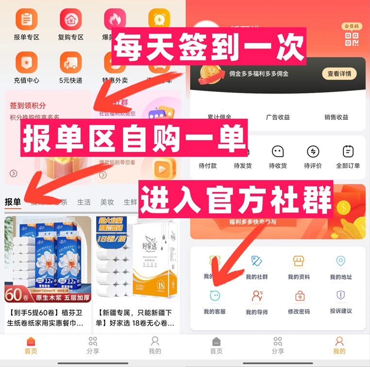 紙甄選軟件有什么風(fēng)險(xiǎn)嗎？紙甄選賣(mài)紙巾賺錢(qián)是真的假的？利潤(rùn)高不高？