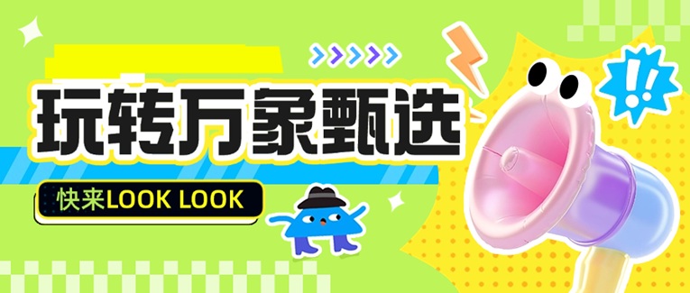 萬象甄選賣紙巾項目是合法的嗎？萬象甄選是不是詐騙軟件？一天能賺多少錢？